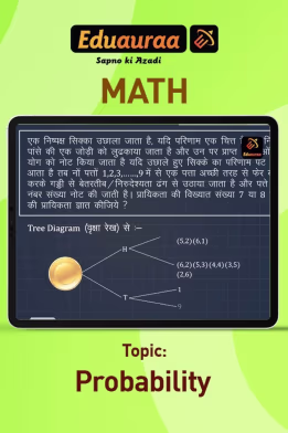 Probability
