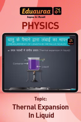 Concept Based on Thermal Expansion in Liquid