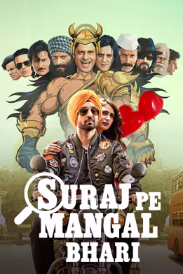 Suraj Pe Mangal Bhari