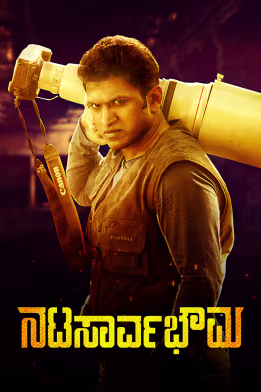 Natasaarvabhowma