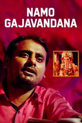 Namo Gajavandana - Mann Udhaan Vaara | Sagar Karande | Ritvij Vaidya | Kishor Kadam