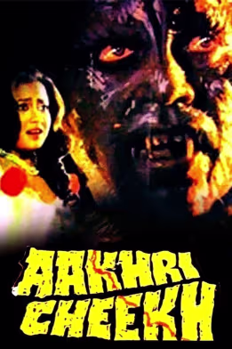 Aakhri Cheekh
