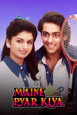 Maine Pyar Kiya