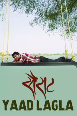 Yad Lagla - Sairat | Akash Thosar | Rinku Rajguru