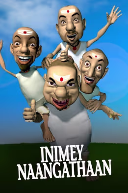 Inimey Nangathan
