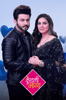 Karan and Preeta's Bond of Trust