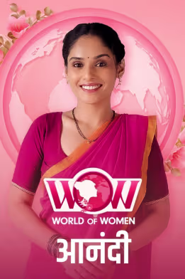Anandi's Quest for Happiness | Nava Gadi Nava Rajya | Women's Day Special