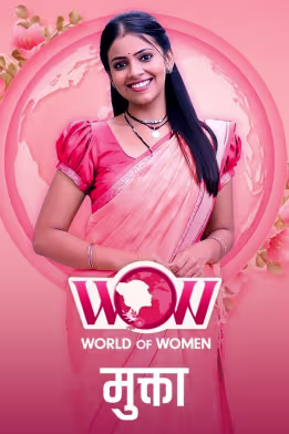 Mukta's Fight for Dignity | Daar Ughad Baye | Women's Day Special