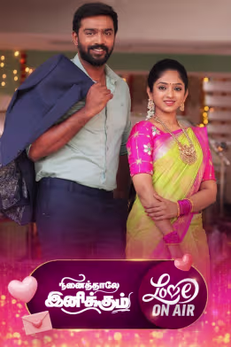 Siddharth - Bommi | Ninaithale Innikkum