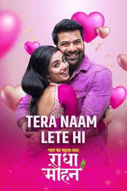 Hum Tera Naam Lete Hain' | Ft Radha-Mohan and Amruta-Virat | Pyar Ka Pehla Naam Radha Mohan | Kaise Mujhe Tum Mile Gaye