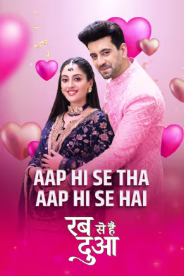 Aap Hi Se Tha' | Ft Haider-Dua and Heer-Jeet | Rabb Se Hai Dua | Ikk Kudi Punjab Di