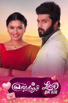 Adithya-Parvathy | Sembaruthi