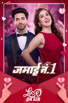 Neel and Riddhi's Unique Bond - Valentine's Day Special