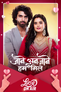 Reet and Raghav Come Closer - Valentine's Day Special