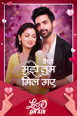 Beautiful Moments between Amruta and Virat - Valentine's Day Special