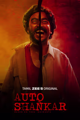 Auto Shankar