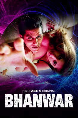 Bhanwar
