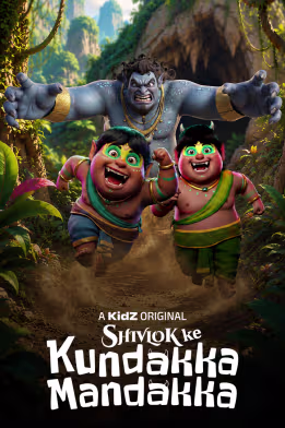 Shivlok Ke Kundakka-Mandakka