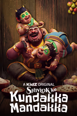 Shivlok Ke Kundakka-Mandakka