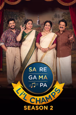 SaReGaMaPa Lil Champs Season 2