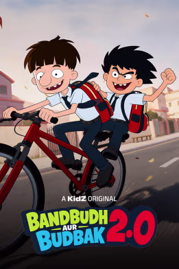 Bandbudh aur Budbak 2.0