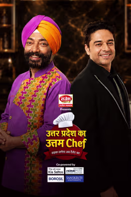 Uttar Pradesh Ka Uttam Chef