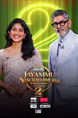 Jayammu NischayammuRaa with Jagapathi Season 2