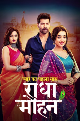 Pyar Ka Pehla Naam: Radha Mohan