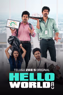 Hello World