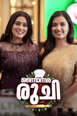 Onnonnara Ruchi