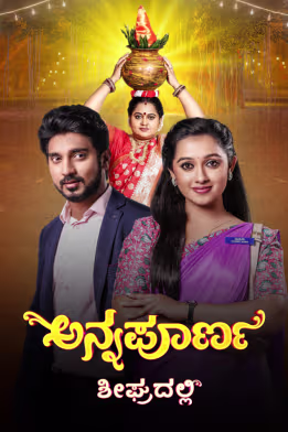Annapoorna