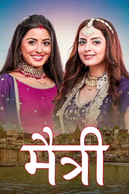 Maitree