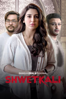Shwetkali