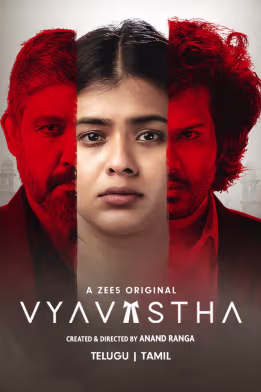 Vyavastha