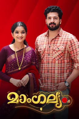 Mangalyam