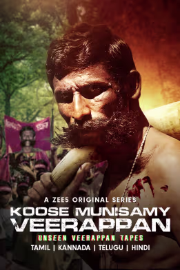 Koose Munisamy Veerappan