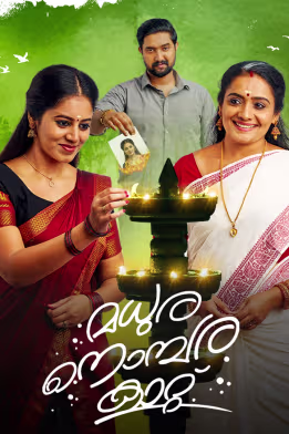 Madhura Nombara Kattu