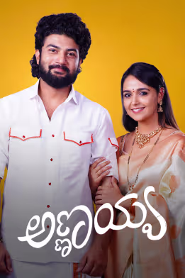 Annayya