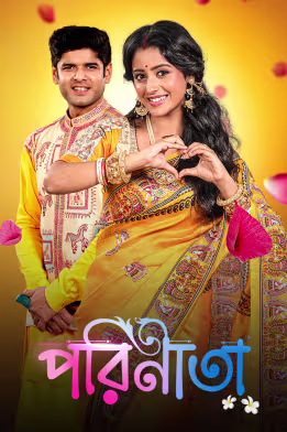 Parineeta