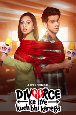 Divorce Ke Liye Kuch Bhi Karega