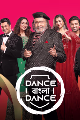 Dance Bangla Dance S13