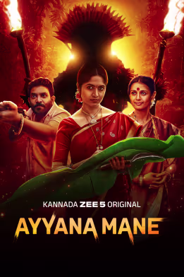 Ayyana Mane