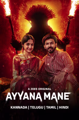 Ayyana Mane