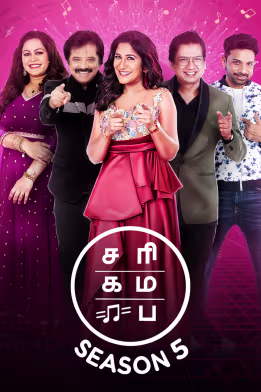 SaReGaMaPa Seniors Season 5
