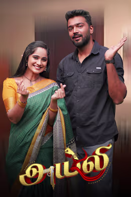 Ayali