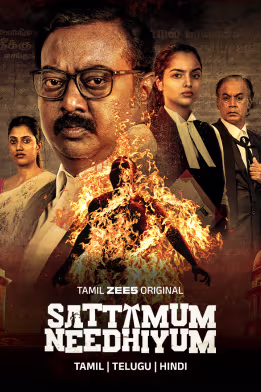 Sattamum Needhiyum