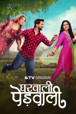 Gharwali Pedwali