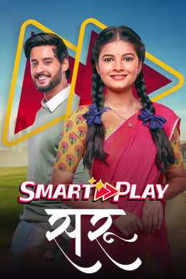 Smart Play - Saru