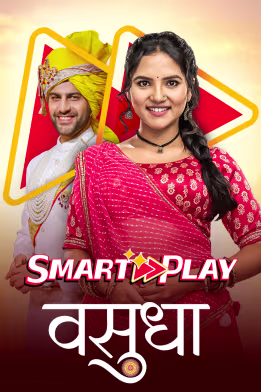 Smart Play - Vasudha