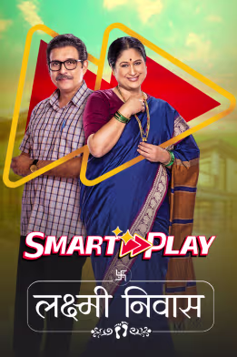 Smart Play - Lakshmi Niwas
